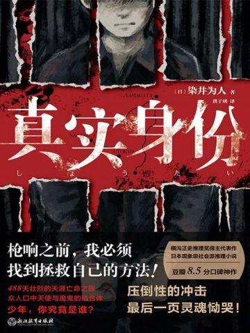 我退婚后嫁给了年代文大佬