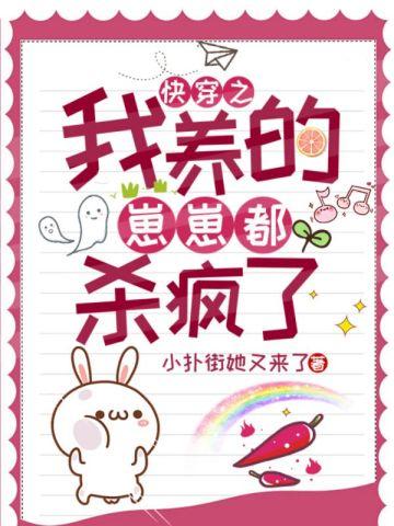 魔帝宠妻狂天才驭兽九小姐免费阅读 魔帝宠妻狂天才驭兽九小姐免费阅读