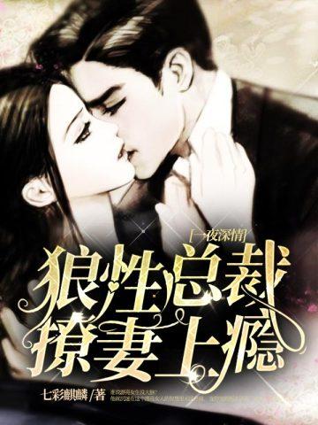 如何与男友统一画风晋江 如何与男友统一画风晋江