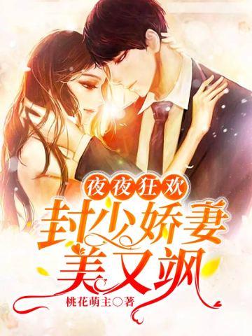 如何与男友统一画风txt 如何与男友统一画风txt