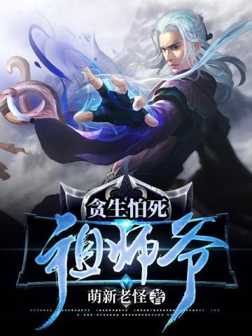 国运复苏推演易经批发儒道至圣 国运复苏推演易经批发儒道至圣