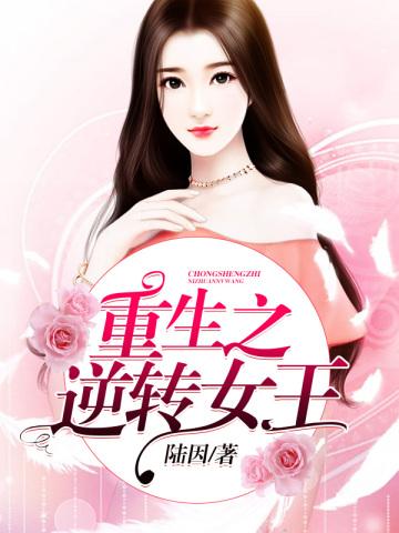 地府玄学大佬 地府玄学大佬