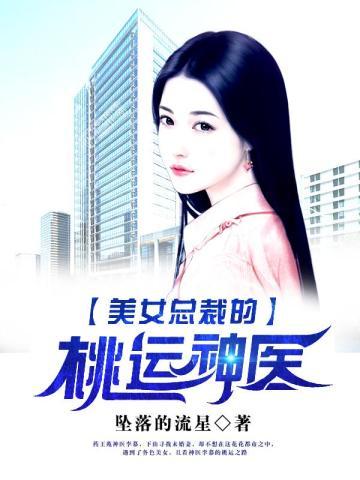 玄学大佬燃 玄学大佬燃