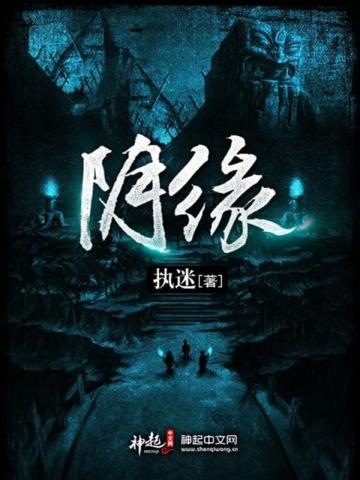 玄学大佬都是我徒弟免费阅读 玄学大佬都是我徒弟免费阅读