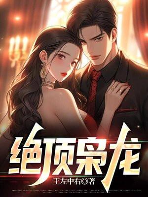 重生年代福妻又野又撩晋江 重生年代福妻又野又撩晋江