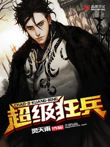 第一魂环什么意思 第一魂环什么意思