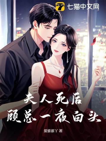 沈落顾轻延 沈落顾轻延
