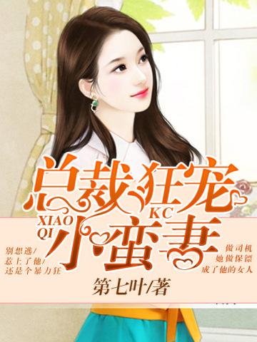 年少不知软饭香 年少不知软饭香