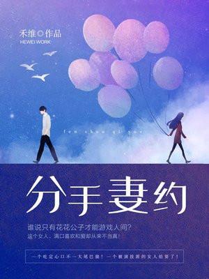 错把青春插稻秧 错把青春插稻秧