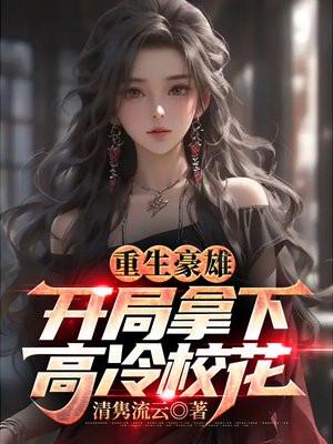 如果当初能回头 如果当初能回头