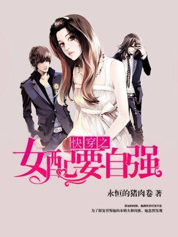 山村小医仙冯小福免费