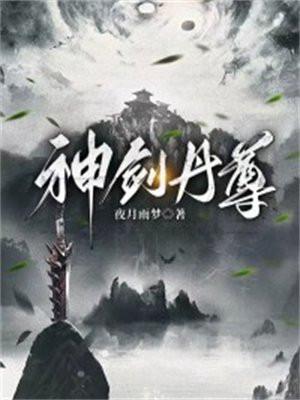 太子妃被贬为妾的章节 太子妃被贬为妾的章节