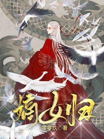 有幸妄想薛砚辞 有幸妄想薛砚辞