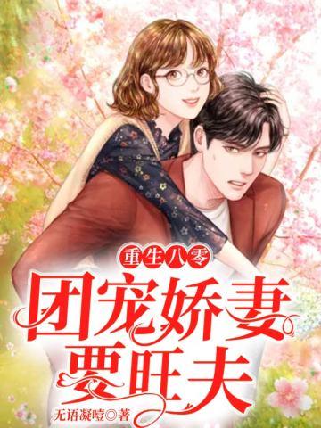 有幸妄想 有声 有幸妄想 有声