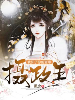 御道倾天全文免费阅读