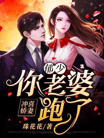 御道倾天/左道倾天