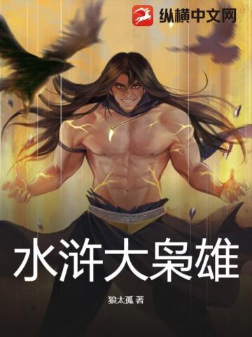 三国乱世枭雄剧情赵云