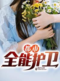 我咸鱼人设崩塌了 有声