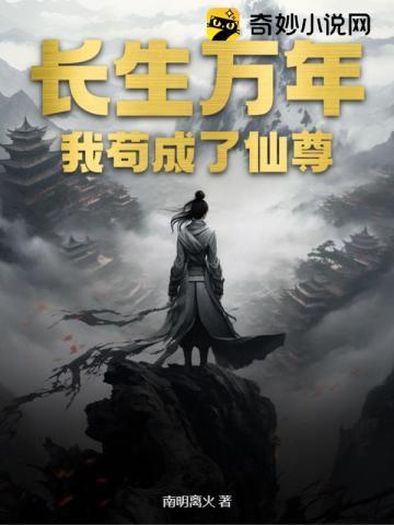 徒手斩神魔我咸鱼人设崩塌了 徒手斩神魔我咸鱼人设崩塌了