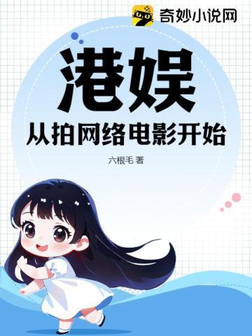 姜念和她的男人们免费阅读