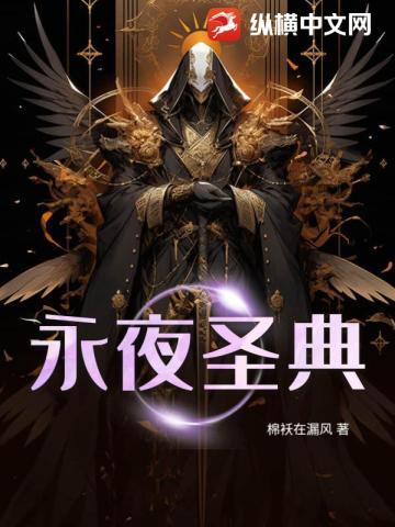 姜念和她的男人们百度