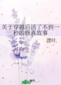 都市从救美入狱开始最新章节免费阅读 都市从救美入狱开始最新章节免费阅读