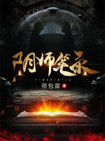 都市从救美入狱开始全免费 都市从救美入狱开始全免费