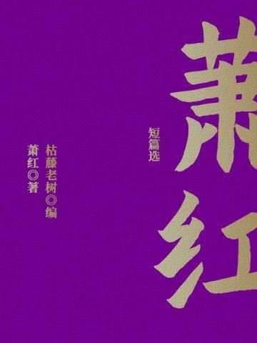 小满即安下一句 小满即安下一句