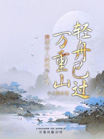 小满即安最经典的一句