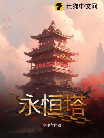 魔罗剑仙我有无尽剑意一念灯火