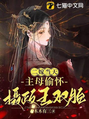 魔剑在斗罗