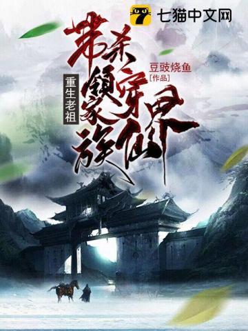 魔罗 无天
