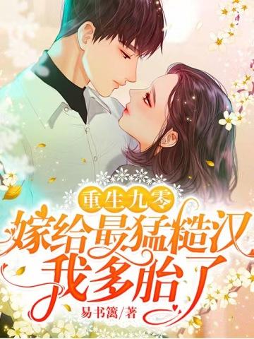 第一万次重生谢流云扮演者 第一万次重生谢流云扮演者