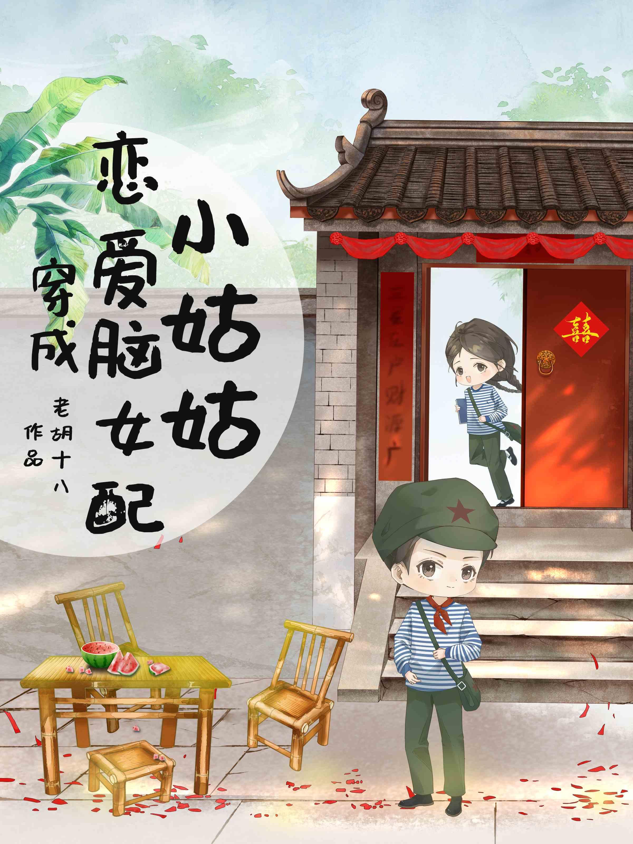 兽世宠妻凶猛兽夫咬一口免费阅读 兽世宠妻凶猛兽夫咬一口免费阅读