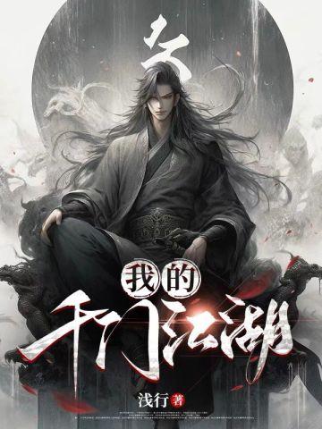 兽世宠妻 凶猛兽夫咬一口 兽世宠妻 凶猛兽夫咬一口