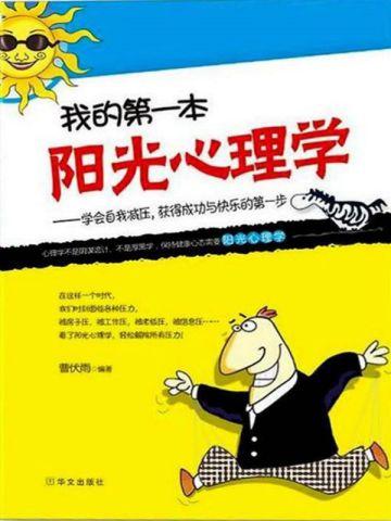 运河文化艺术岛 运河文化艺术岛