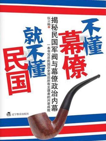 杭州运河生态岛 杭州运河生态岛