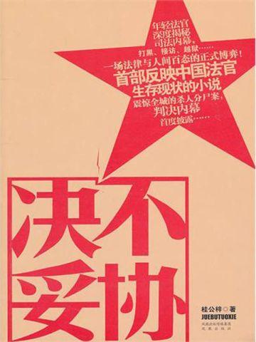 无锡运河中心岛 无锡运河中心岛