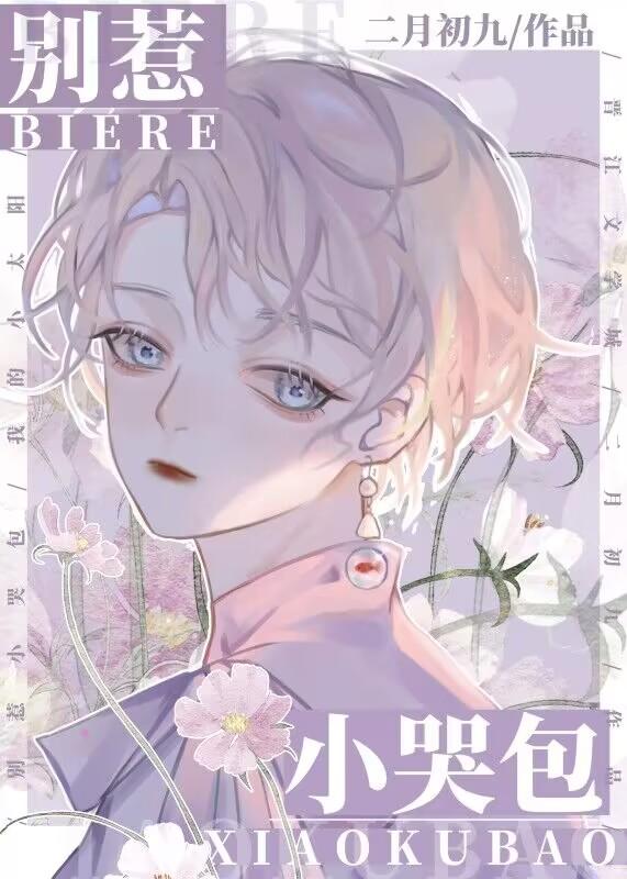 藏娇意思 藏娇意思