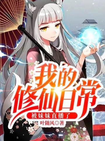 娇妻火辣辣帝少放心宠 娇妻火辣辣帝少放心宠