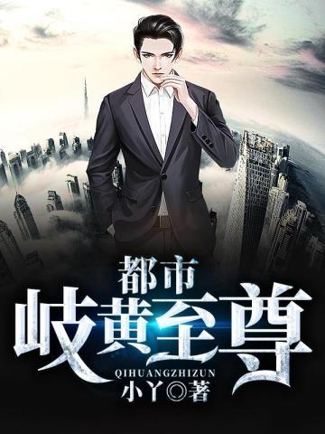 清宫团宠小幺儿鸦瞳免费阅读