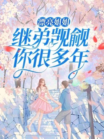 清宫团宠小幺儿全文阅读