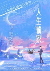大明皇子的我还不能享受享受笔趣 大明皇子的我还不能享受享受笔趣