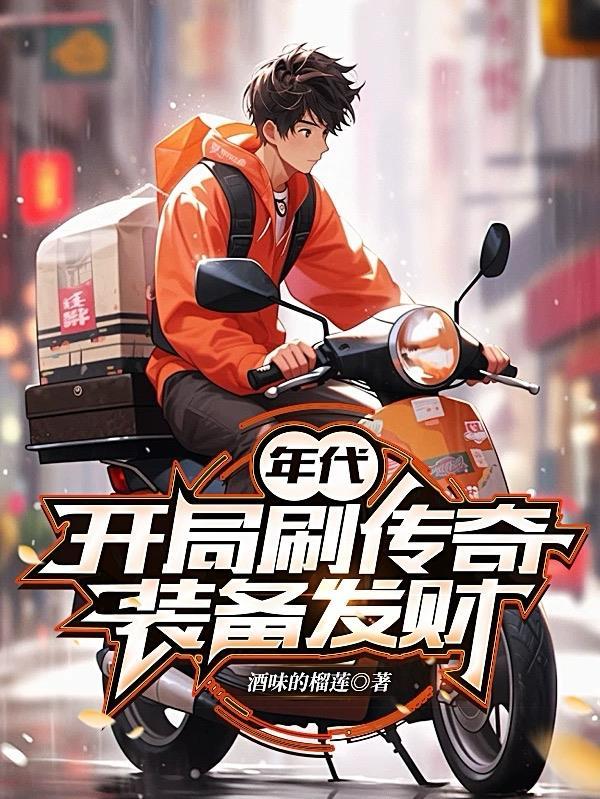 大皇子好可怕 大皇子好可怕