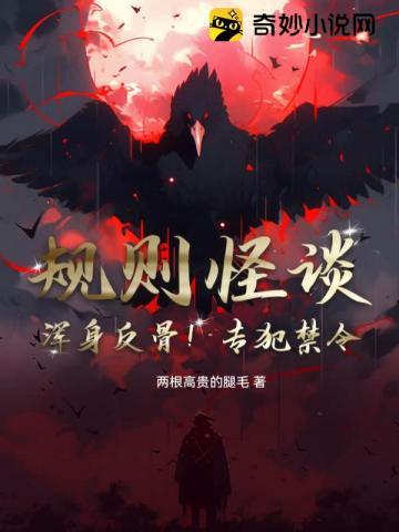 大明皇子全文阅读 大明皇子全文阅读