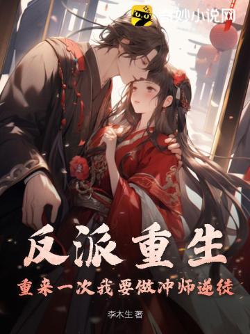 大明皇子死而复生 大明皇子死而复生