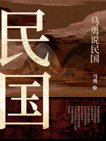 四合院贾浩云