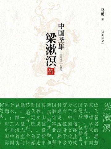 四合院贾爸