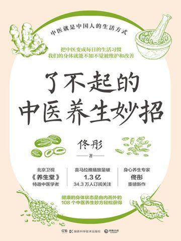 贾爸