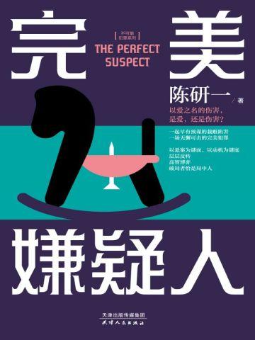 四合院之贾梗